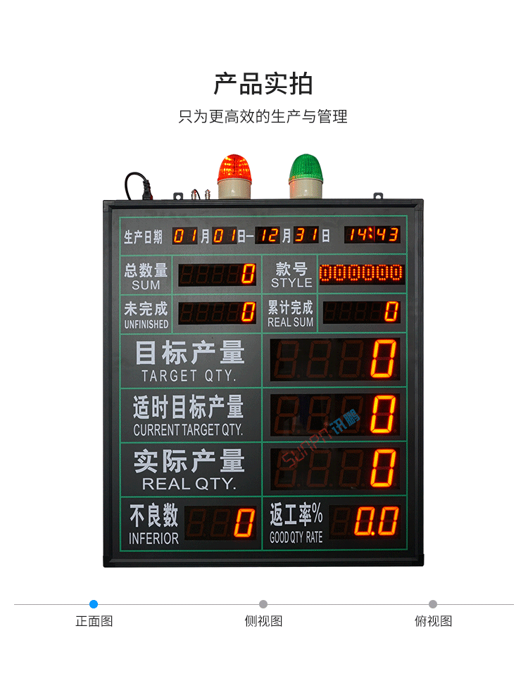 生產(chǎn)管理系統(tǒng)產(chǎn)品實拍 生產(chǎn)管理系統(tǒng)產(chǎn)品實拍