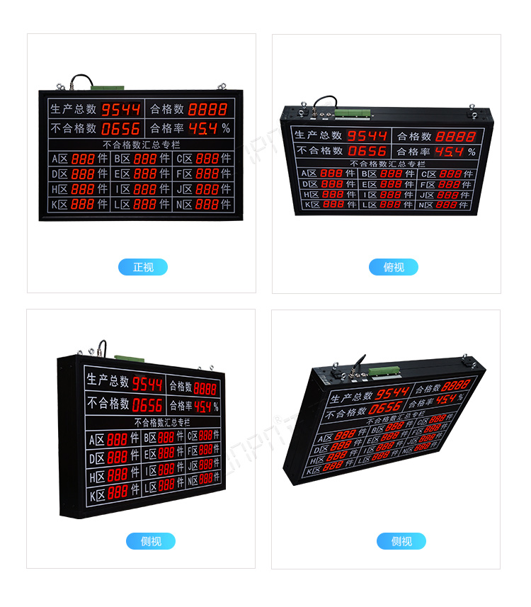 LED電子看板產(chǎn)品實拍 LED電子看板產(chǎn)品實拍