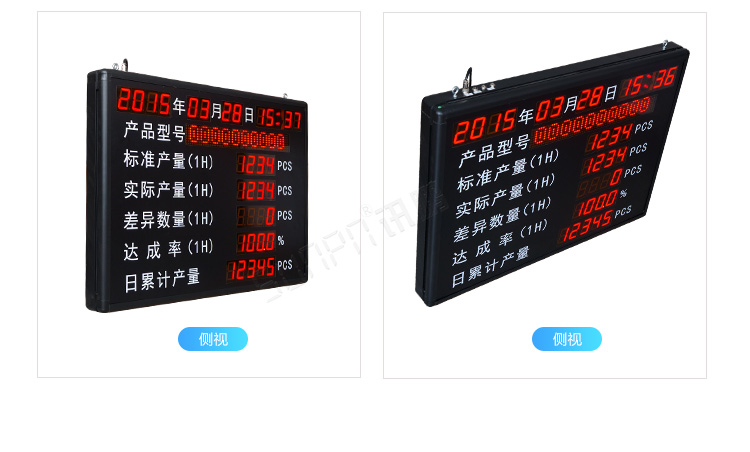 車間生產(chǎn)看板系統(tǒng)產(chǎn)品實(shí)拍 車間生產(chǎn)看板系統(tǒng)產(chǎn)品實(shí)拍