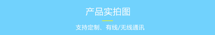 車間生產(chǎn)看板產(chǎn)品實拍 車間生產(chǎn)看板產(chǎn)品實拍