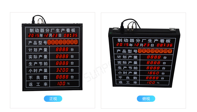 車間生產(chǎn)看板產(chǎn)品實拍 車間生產(chǎn)看板產(chǎn)品實拍