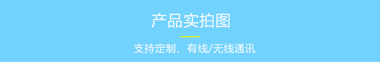 生產(chǎn)管理看板產(chǎn)品實(shí)拍 生產(chǎn)管理看板產(chǎn)品實(shí)拍