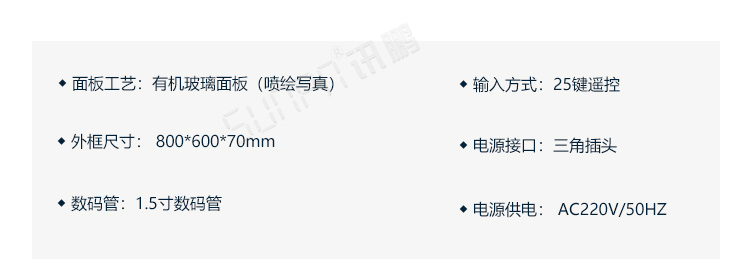 生產(chǎn)管理看板產(chǎn)品參數(shù) 生產(chǎn)管理看板產(chǎn)品參數(shù)