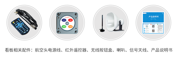 ANDON安燈呼叫系統(tǒng)功能說(shuō)明 ANDON安燈呼叫系統(tǒng)功能說(shuō)明