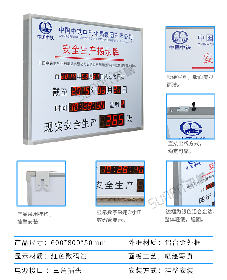 中國(guó)中鐵安全生產(chǎn)揭示牌產(chǎn)品參數(shù) 中國(guó)中鐵安全生產(chǎn)揭示牌產(chǎn)品參數(shù)