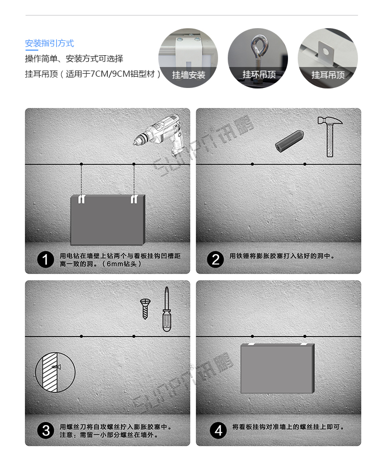 安全運行記錄LED顯示屏安裝方式 安全運行記錄LED顯示屏安裝方式