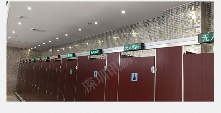 智慧公廁監(jiān)測系統(tǒng)案例參考