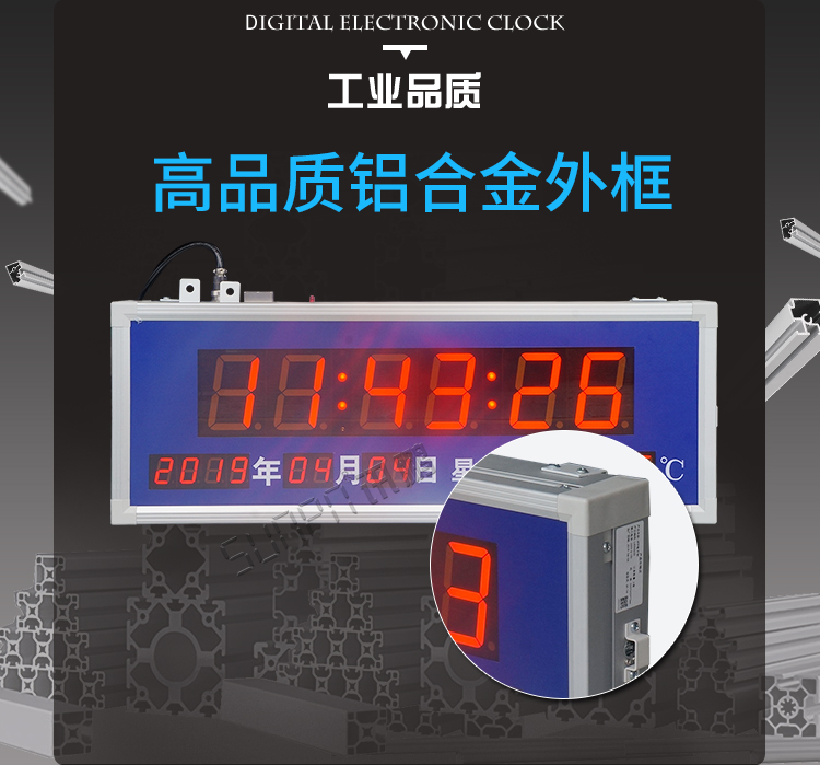 醫(yī)院LED電子鐘產(chǎn)品介紹 醫(yī)院LED電子鐘產(chǎn)品介紹