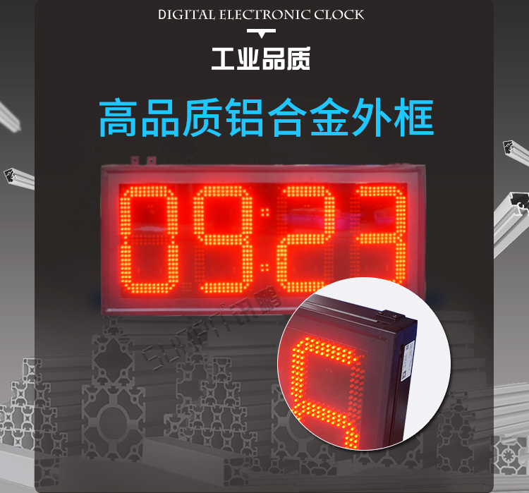 LED電子時(shí)鐘顯示屏產(chǎn)品介紹 LED電子時(shí)鐘顯示屏產(chǎn)品介紹