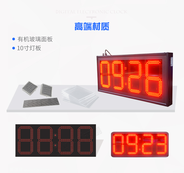 LED電子時(shí)鐘顯示屏產(chǎn)品介紹 LED電子時(shí)鐘顯示屏產(chǎn)品介紹