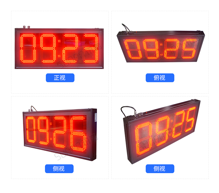 LED電子時(shí)鐘顯示屏產(chǎn)品實(shí)拍 LED電子時(shí)鐘顯示屏產(chǎn)品實(shí)拍