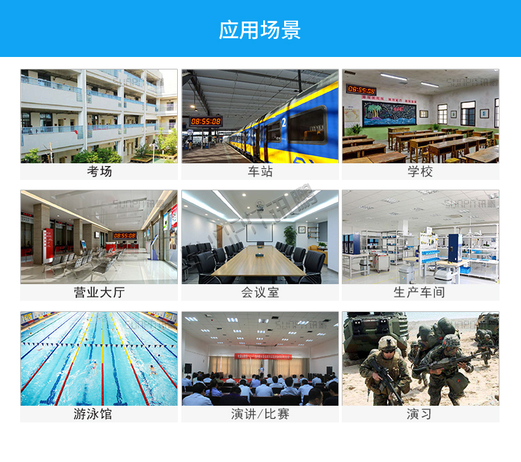 籃球比賽計時器應(yīng)用場景 籃球比賽計時器應(yīng)用場景