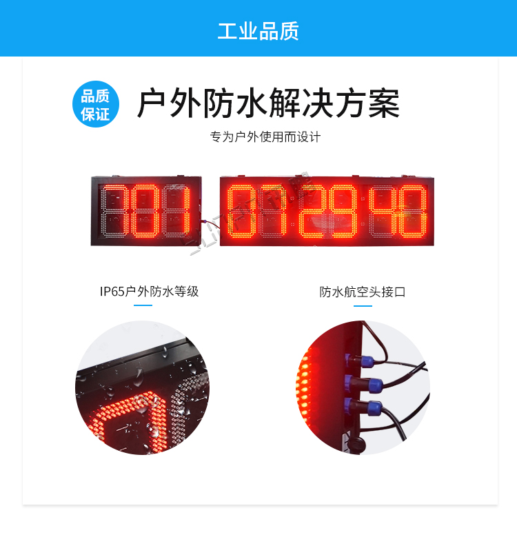 馬拉松比賽計時器產(chǎn)品介紹 馬拉松比賽計時器產(chǎn)品介紹