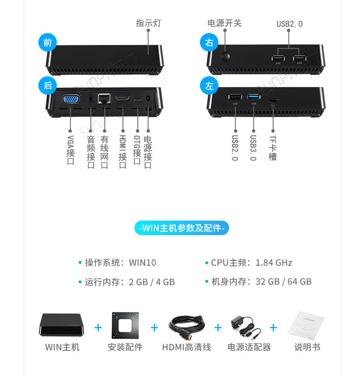 ESOP系統(tǒng)硬件介紹 ESOP系統(tǒng)硬件介紹