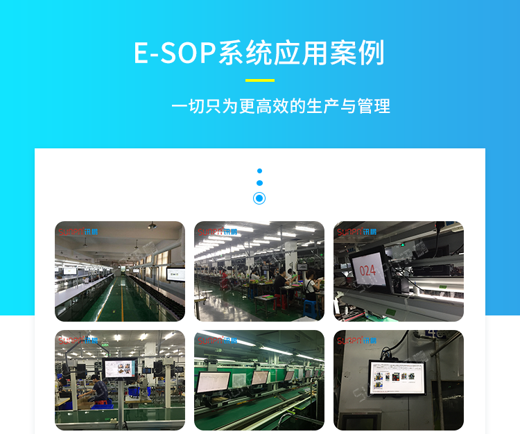ESOP系統(tǒng)案例參考 ESOP系統(tǒng)案例參考