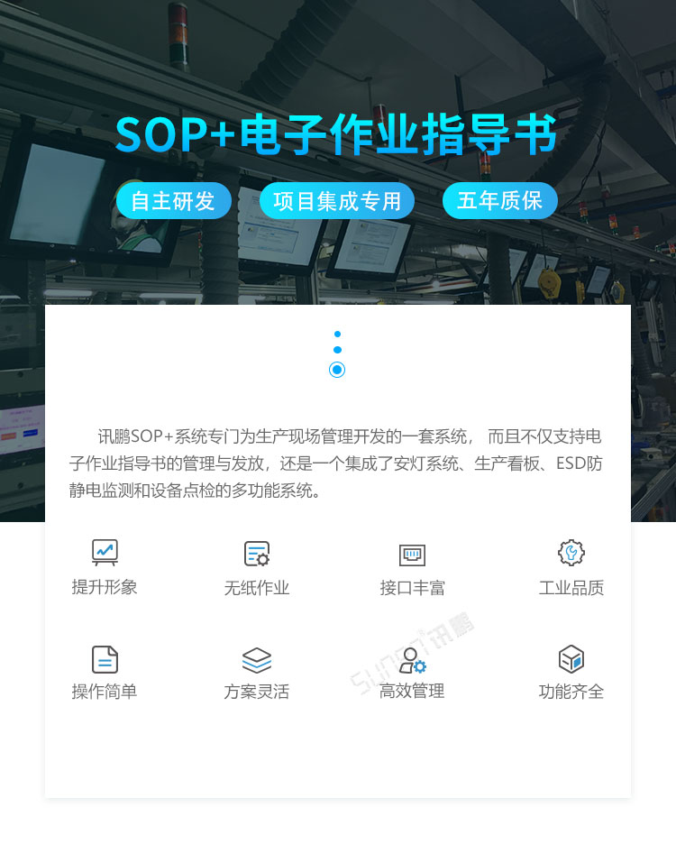 ESOP系統(tǒng)產(chǎn)品介紹 ESOP系統(tǒng)產(chǎn)品介紹
