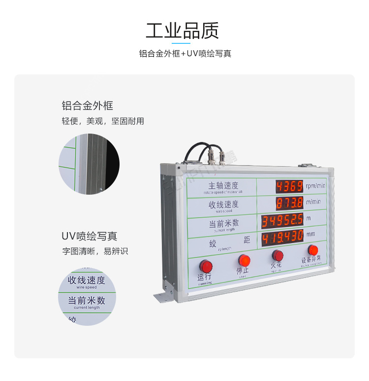 PLC通訊顯示屏產(chǎn)品細(xì)節(jié) PLC通訊顯示屏產(chǎn)品細(xì)節(jié)