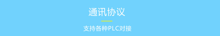線束生產(chǎn)線電子看板通訊協(xié)議 線束生產(chǎn)線電子看板通訊協(xié)議