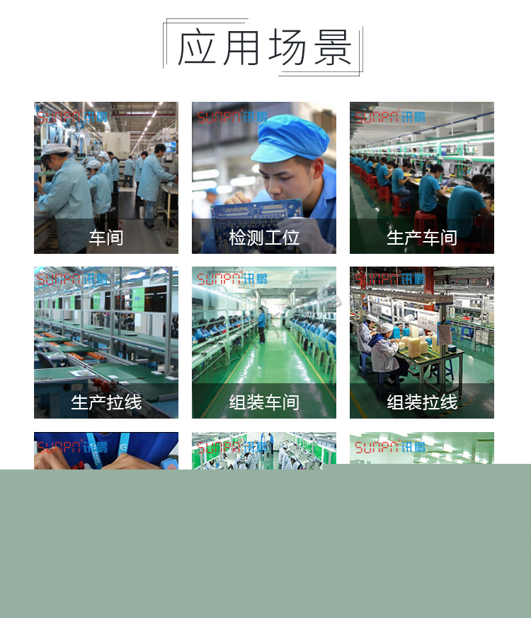 防靜電手腕帶監(jiān)測儀應用場景
