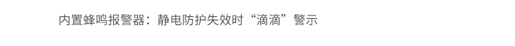 防靜電手環(huán)監(jiān)測(cè)儀產(chǎn)品細(xì)節(jié) 防靜電手環(huán)監(jiān)測(cè)儀產(chǎn)品細(xì)節(jié)