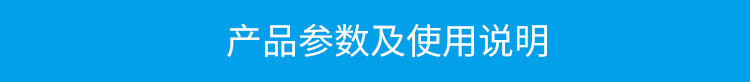 防靜電手環(huán)監(jiān)測(cè)儀產(chǎn)品參數(shù) 防靜電手環(huán)監(jiān)測(cè)儀產(chǎn)品參數(shù)