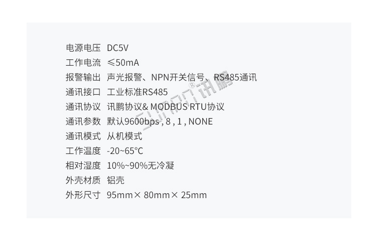 防靜電手環(huán)監(jiān)測(cè)儀產(chǎn)品參數(shù) 防靜電手環(huán)監(jiān)測(cè)儀產(chǎn)品參數(shù)