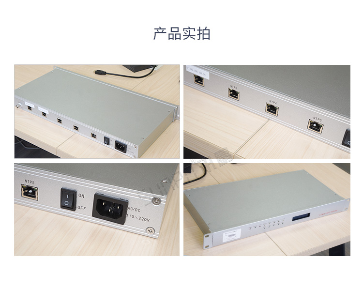 NTP服務(wù)器產(chǎn)品實拍 NTP服務(wù)器產(chǎn)品實拍