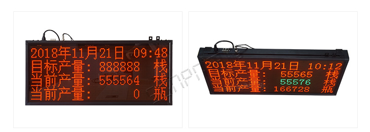 電子看板產(chǎn)品實(shí)拍 電子看板產(chǎn)品實(shí)拍