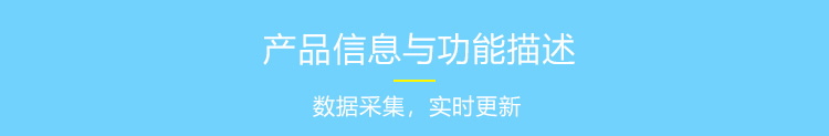 電子看板產(chǎn)品參數(shù) 電子看板產(chǎn)品參數(shù)