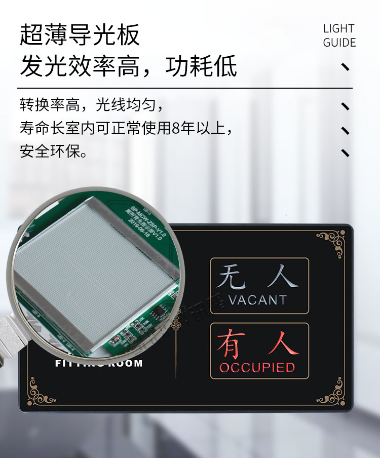 試衣間標(biāo)識(shí)牌材質(zhì)介紹 試衣間標(biāo)識(shí)牌材質(zhì)介紹