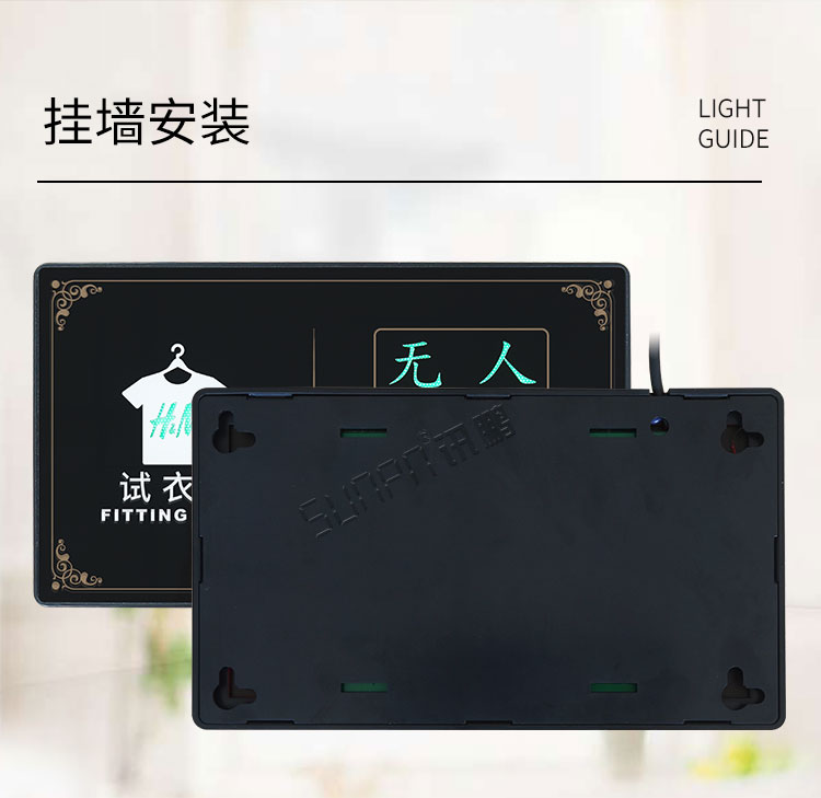 試衣間標(biāo)識(shí)牌安裝方式 試衣間標(biāo)識(shí)牌安裝方式