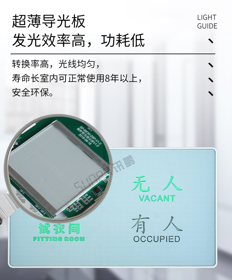 試衣間智能標牌材質(zhì)介紹 試衣間智能標牌材質(zhì)介紹