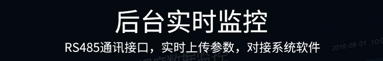 溫濕度顯示屏數(shù)據(jù)監(jiān)測 溫濕度顯示屏數(shù)據(jù)監(jiān)測