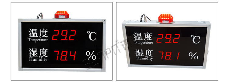 溫濕度顯示屏產(chǎn)品實拍 溫濕度顯示屏產(chǎn)品實拍
