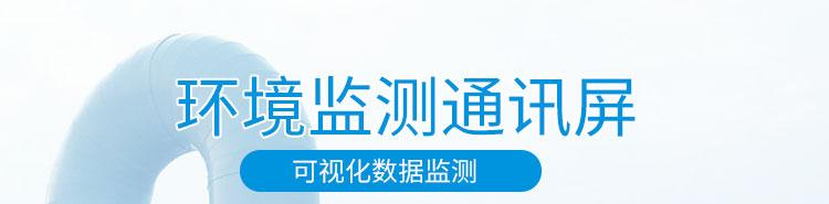 PLC通訊顯示屏產(chǎn)品介紹