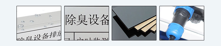 PLC通訊顯示屏鏟平細(xì)節(jié)