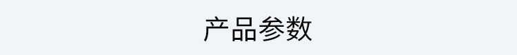 PLC通訊顯示屏產(chǎn)品參數(shù)