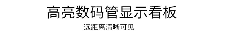 倒計(jì)時(shí)牌材質(zhì)說明 倒計(jì)時(shí)牌材質(zhì)說明