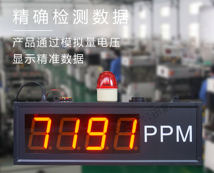 0-10V信號(hào)顯示屏產(chǎn)品介紹 0-10V信號(hào)顯示屏產(chǎn)品介紹