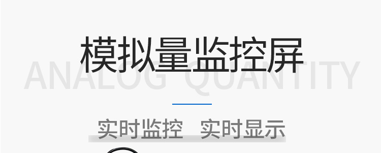 4-20ma信號顯示屏產(chǎn)品介紹