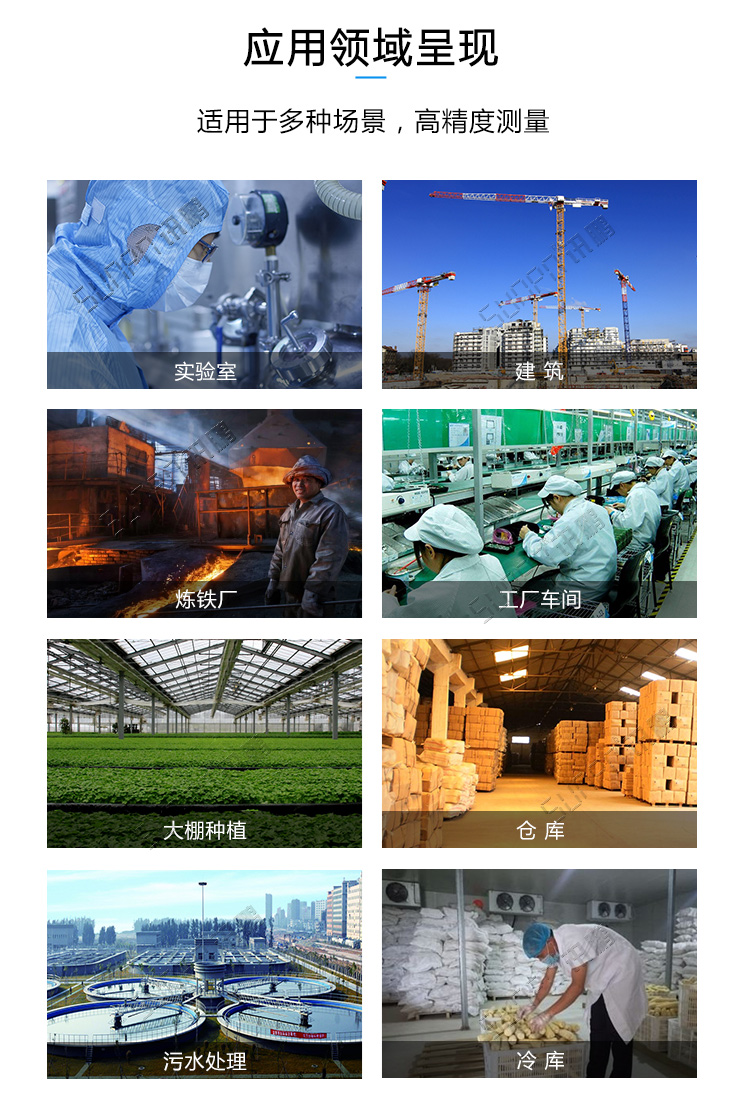 4-20ma信號顯示屏應(yīng)用場景 4-20ma信號顯示屏應(yīng)用場景