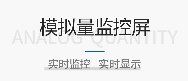 儀器儀表顯示屏產(chǎn)品介紹