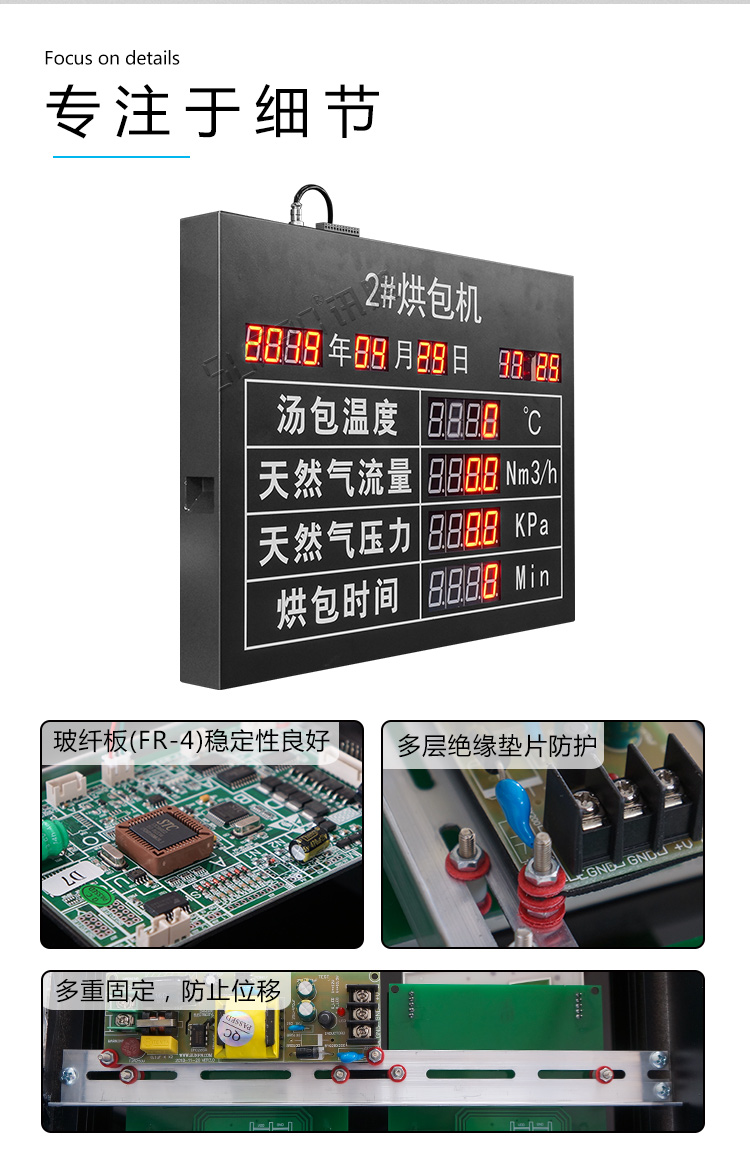 4-20ma信號顯示屏產(chǎn)品細(xì)節(jié) 4-20ma信號顯示屏產(chǎn)品細(xì)節(jié)