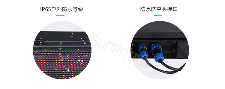 溫度時間顯示屏產(chǎn)品細節(jié) 溫度時間顯示屏產(chǎn)品細節(jié)