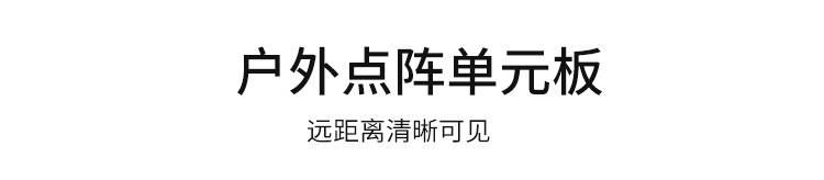 溫度時間顯示屏材質(zhì)說明 溫度時間顯示屏材質(zhì)說明