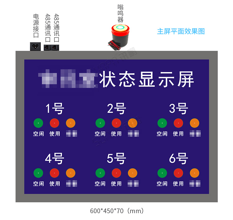 會議室使用狀態(tài)顯示屏產(chǎn)品細(xì)節(jié) 會議室使用狀態(tài)顯示屏產(chǎn)品細(xì)節(jié)
