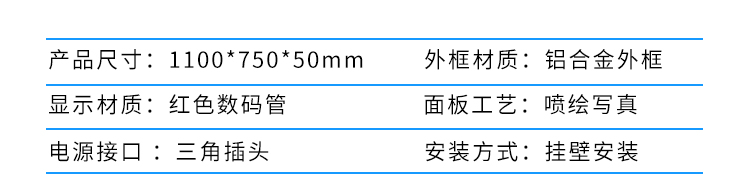 安全天數(shù)記錄牌產(chǎn)品參數(shù) 安全天數(shù)記錄牌產(chǎn)品參數(shù)