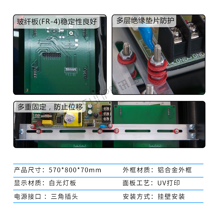 安全天數(shù)計(jì)時(shí)屏產(chǎn)品參數(shù) 安全天數(shù)計(jì)時(shí)屏產(chǎn)品參數(shù)