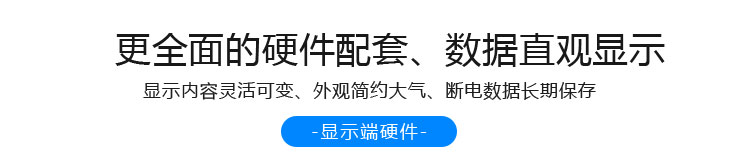 游泳池水質(zhì)監(jiān)測(cè)顯示硬件 游泳池水質(zhì)監(jiān)測(cè)顯示硬件