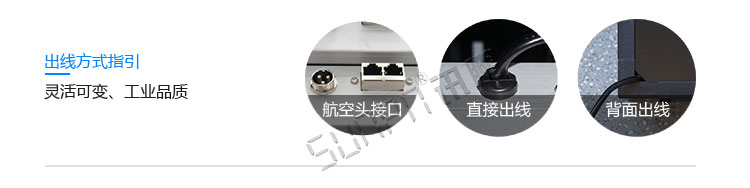 游泳池水質(zhì)監(jiān)測(cè)顯示硬件 游泳池水質(zhì)監(jiān)測(cè)顯示硬件